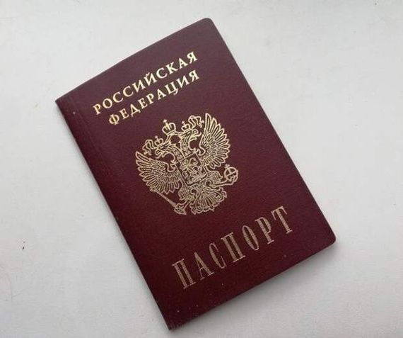 прописка в Серпухове
